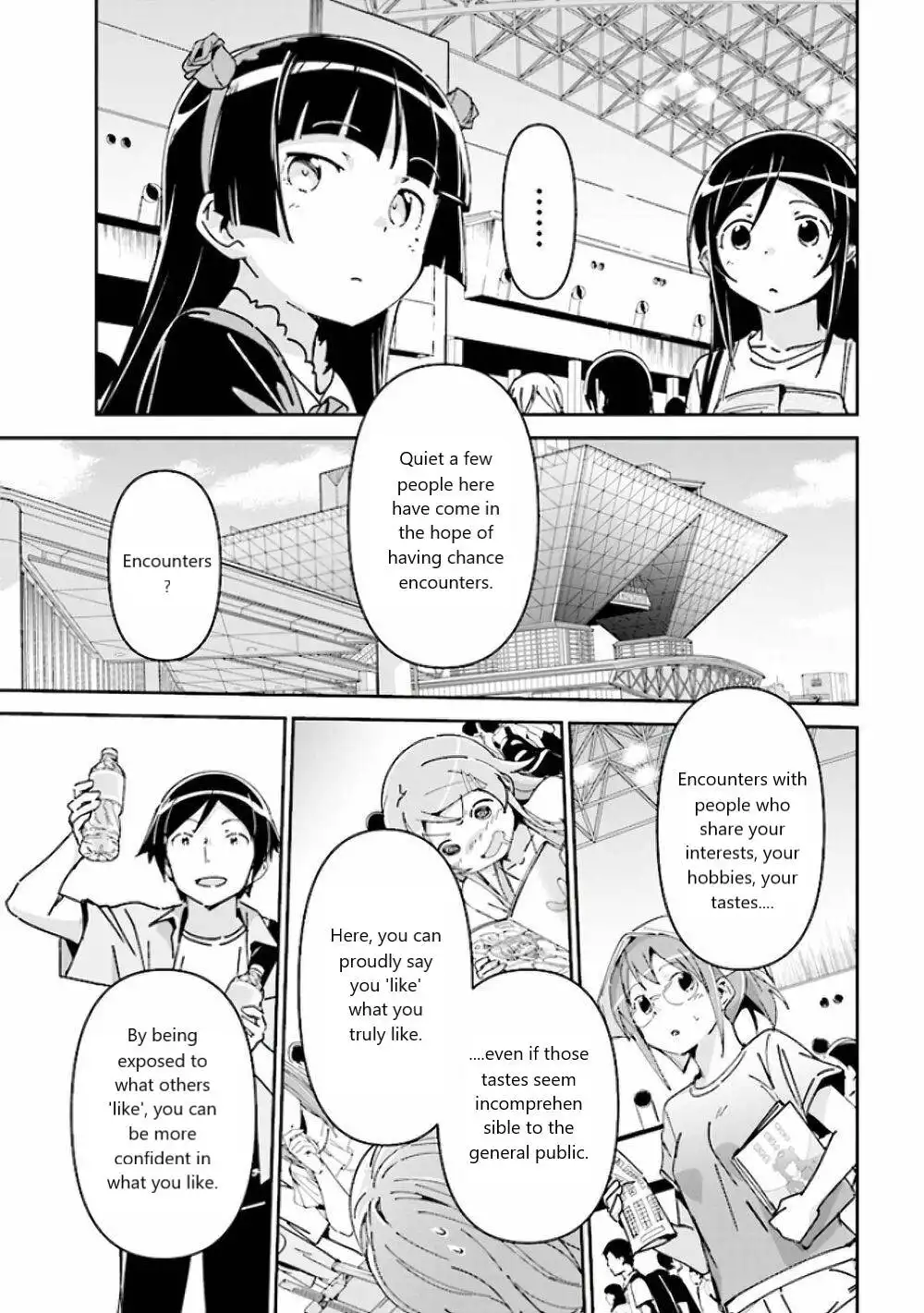 Ore no Imouto ga Konna ni Kawaii Wake ga Nai - Ayase IF Chapter 5 11